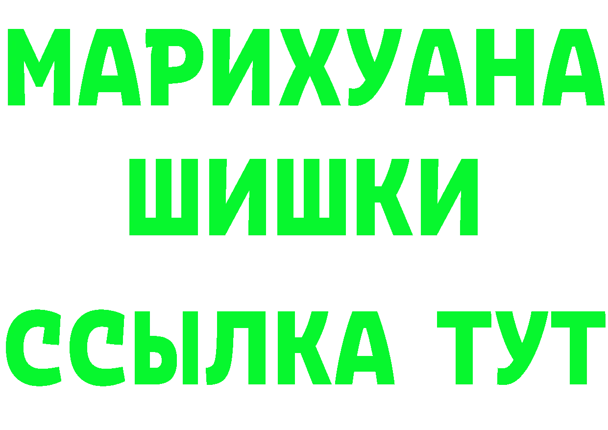 Какие есть наркотики?  клад Демидов